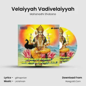 Velaiyyah Vadivelaiyyah Cover