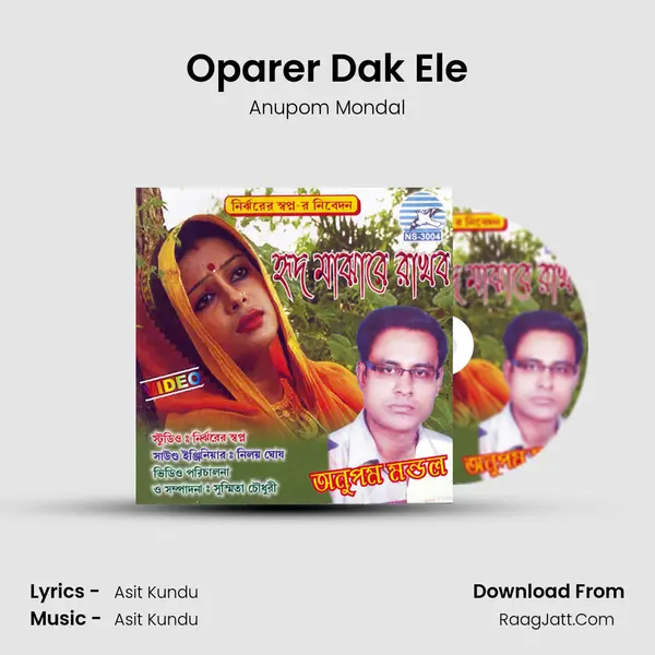 Oparer Dak Ele MP3 Song by Anupom Mondal Cover