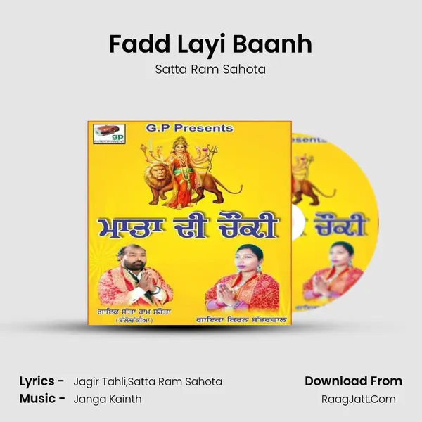 Fadd Layi Baanh MP3 Song by Satta Ram Sahota Cover