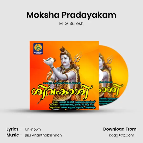 Moksha Pradayakam MP3 Song by M. G. Suresh Cover
