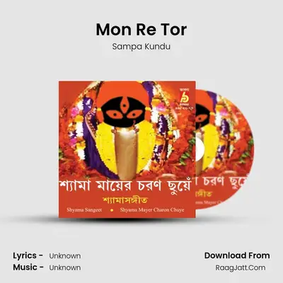 Mon Re Tor Cover