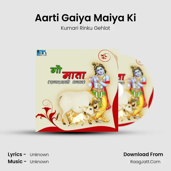 Aarti Gaiya Maiya Ki MP3 Song by Kumari Rinku Gehlot Cover