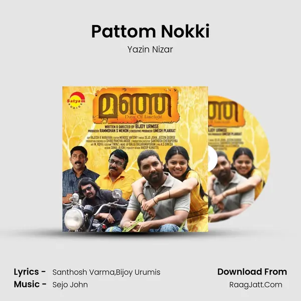 Pattom Nokki MP3 Song by Yazin Nizar Cover