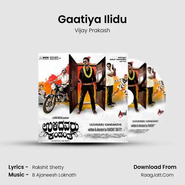 Gaatiya Ilidu MP3 Song by Vijay Prakash Cover