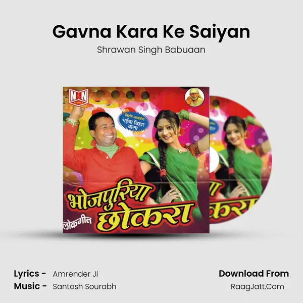 Gavna Kara Ke Saiyan MP3 Song by Shrawan Singh Babuaan Cover