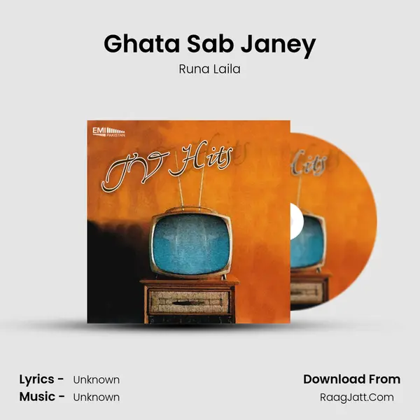 Ghata Sab Janey MP3 Song by Runa Laila Cover