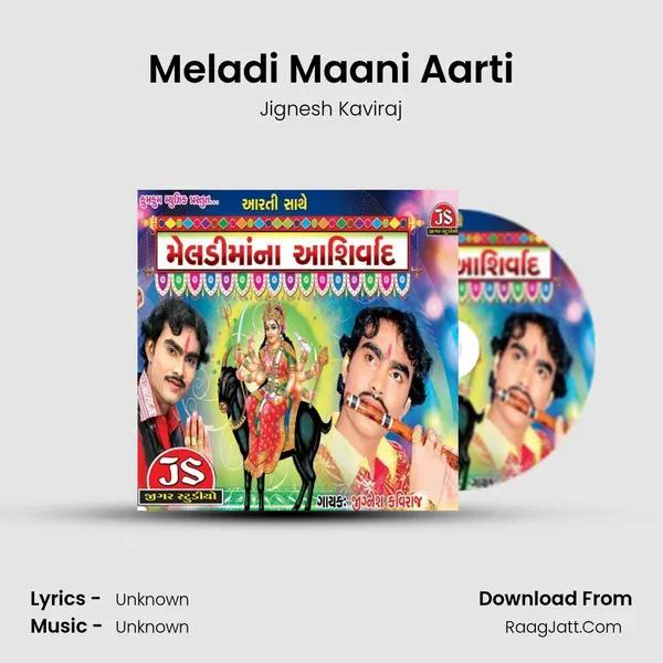 Meladi Maani Aarti MP3 Song by Jignesh Kaviraj Cover