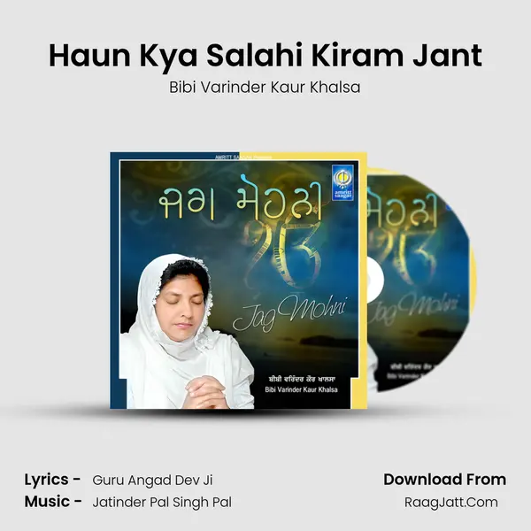 Haun Kya Salahi Kiram Jant mp3 song