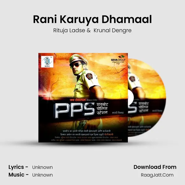 Krunal Dengre