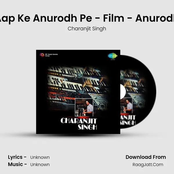 Aap Ke Anurodh Pe - Film - Anurodh MP3 Song by Charanjit Singh Cover
