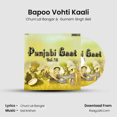 Bapoo Vohti Kaali MP3 Song by Chuni Lal Bangar Cover