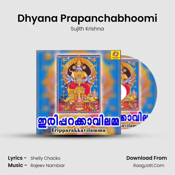 Dhyana Prapanchabhoomi MP3 Song by Sujith Krishna Cover