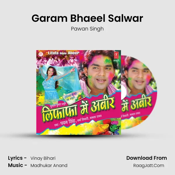 Garam Bhaeel Salwar MP3 Song by Pawan Singh Cover