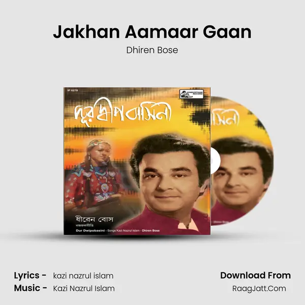 Jakhan Aamaar Gaan MP3 Song by Dhiren Bose Cover