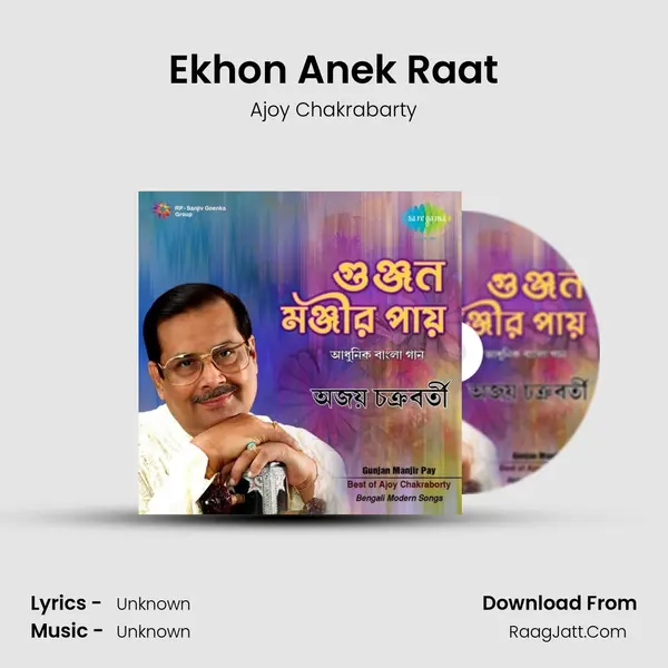 Ekhon Anek Raat Cover