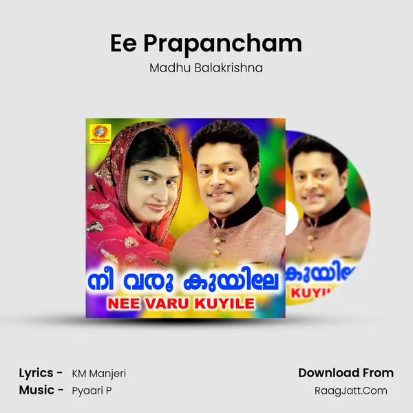 Ee Prapancham MP3 Song by Madhu Balakrishna Cover