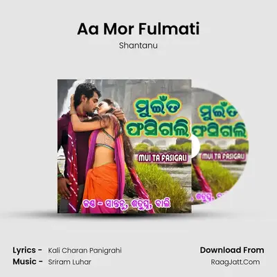 Aa Mor Fulmati MP3 Song by Shantanu Cover
