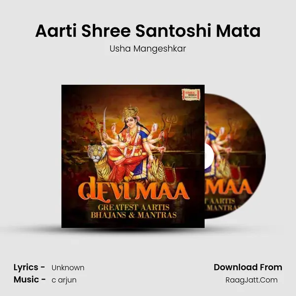 Aarti Shree Santoshi Mata Cover