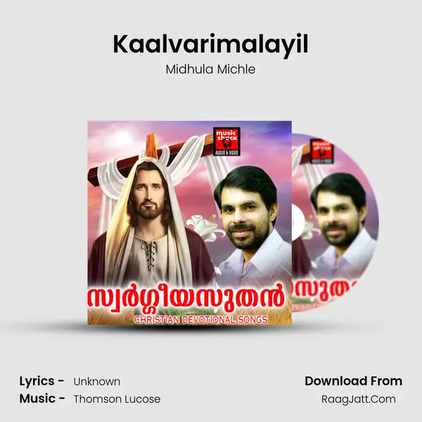 Kaalvarimalayil MP3 Song by Midhula Michle Cover