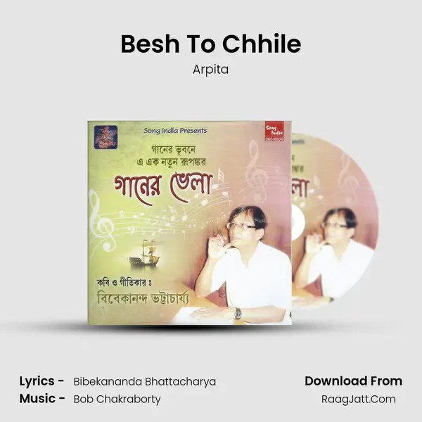 Besh To Chhile MP3 Song by Arpita Cover
