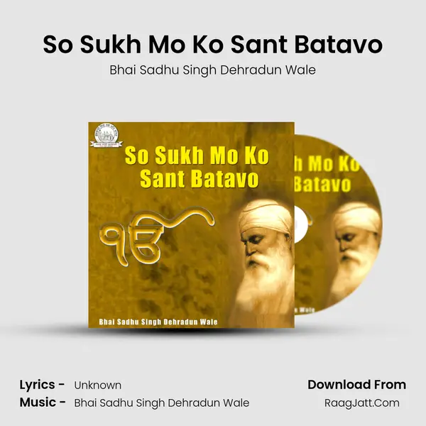 So Sukh Mo Ko Sant Batavo MP3 Song by Bhai Sadhu Singh Dehradun Wale Cover