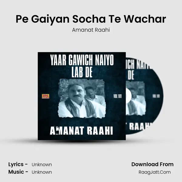 Pe Gaiyan Socha Te Wachar MP3 Song by Amanat Raahi Cover