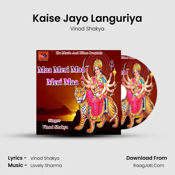 Kaise Jayo Languriya MP3 Song by Vinod Shakya Cover