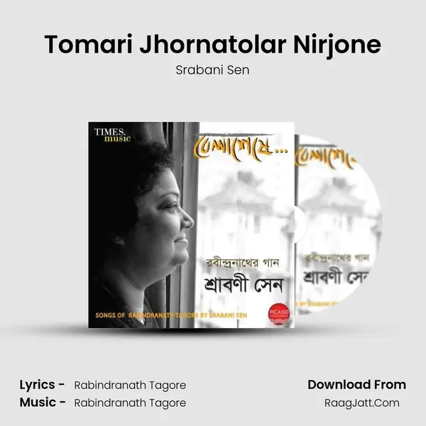 Tomari Jhornatolar Nirjone MP3 Song by Srabani Sen Cover