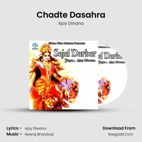 Chadte Dasahra MP3 Song by Ajay Diwana Cover