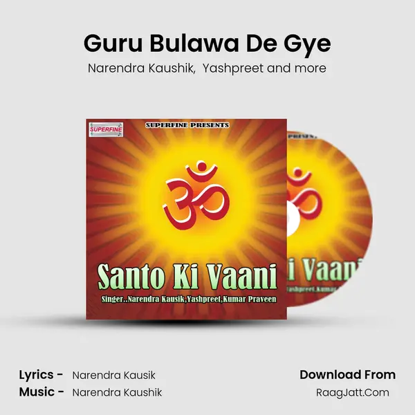 Guru Bulawa De Gye MP3 Song by Narendra Kaushik Cover