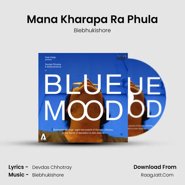 Mana Kharapa Ra Phula MP3 Song by Biebhukishore Cover