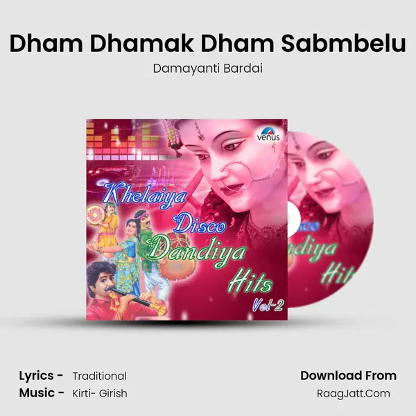 Dham Dhamak Dham Sabmbelu MP3 Song by Damayanti Bardai Cover