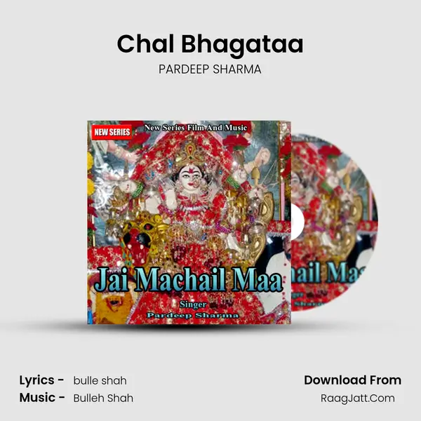 Chal Bhagataa MP3 Song by PARDEEP SHARMA Cover