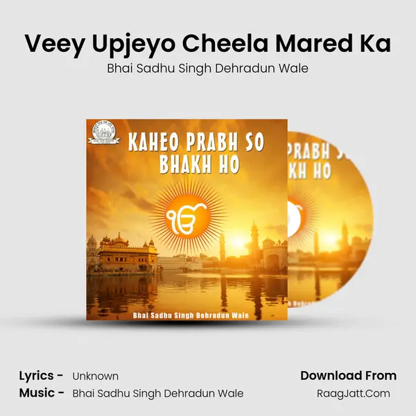 Veey Upjeyo Cheela Mared Ka MP3 Song by Bhai Sadhu Singh Dehradun Wale Cover