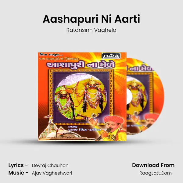 Aashapuri Ni Aarti MP3 Song by Ratansinh Vaghela Cover