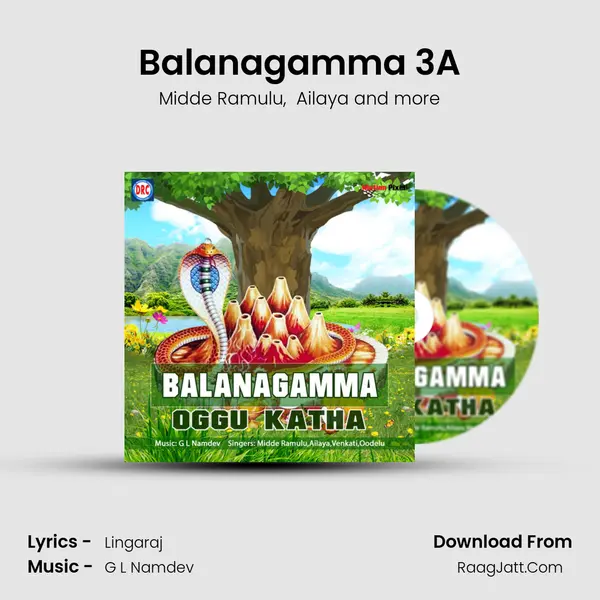 Balanagamma 3A MP3 Song by Midde Ramulu Cover