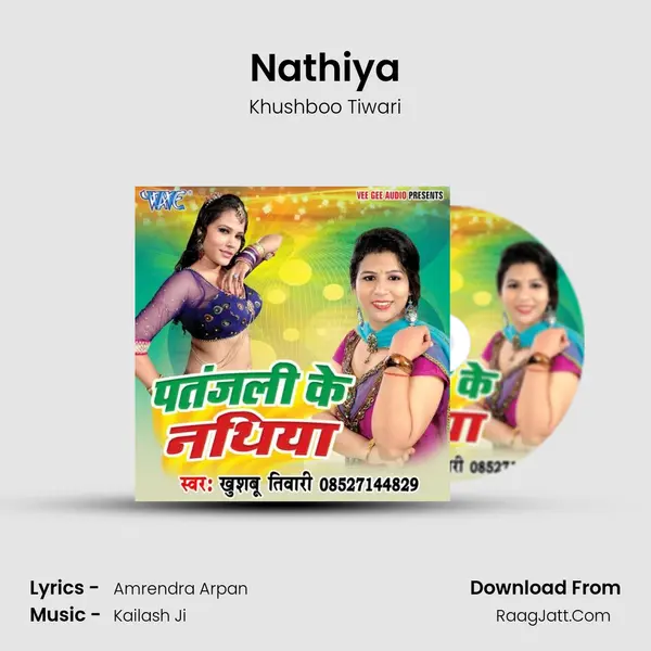 Nathiya MP3 Song by Khushboo Tiwari Cover