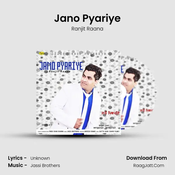 Jano Pyariye - Ranjit Raana