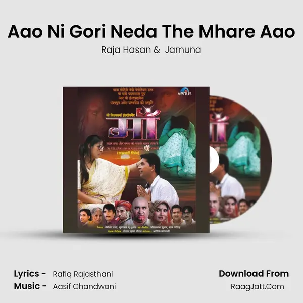 Aao Ni Gori Neda The Mhare Aao MP3 Song by Raja Hasan Cover