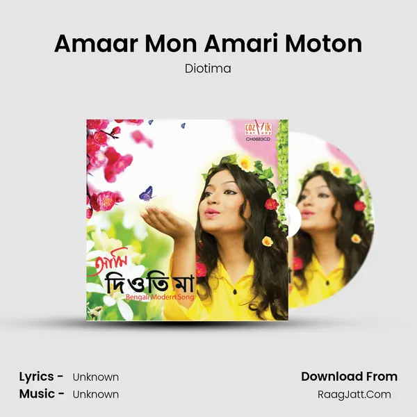 Amaar Mon Amari Moton MP3 Song by Diotima Cover