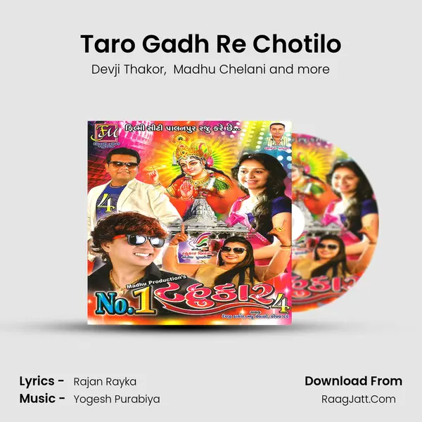 Taro Gadh Re Chotilo MP3 Song by Devji Thakor Cover