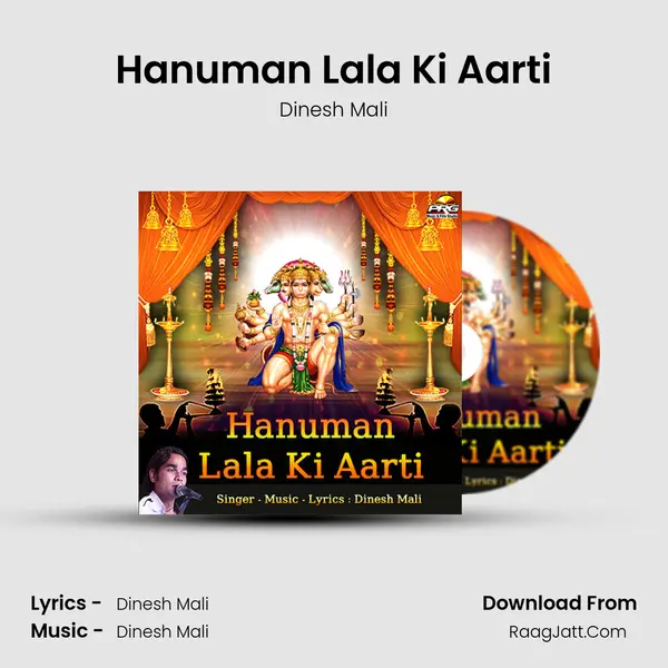 Hanuman Lala Ki Aarti MP3 Song by Dinesh Mali Cover