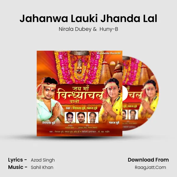 Jahanwa Lauki Jhanda Lal MP3 Song by Nirala Dubey Cover