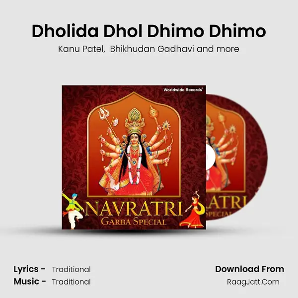 Dholida Dhol Dhimo Dhimo MP3 Song by Kanu Patel Cover