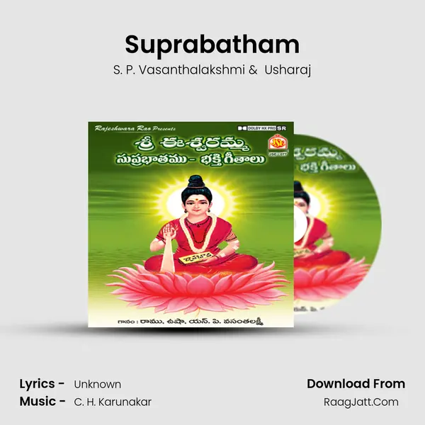 Suprabatham MP3 Song by S. P. Vasanthalakshmi Cover