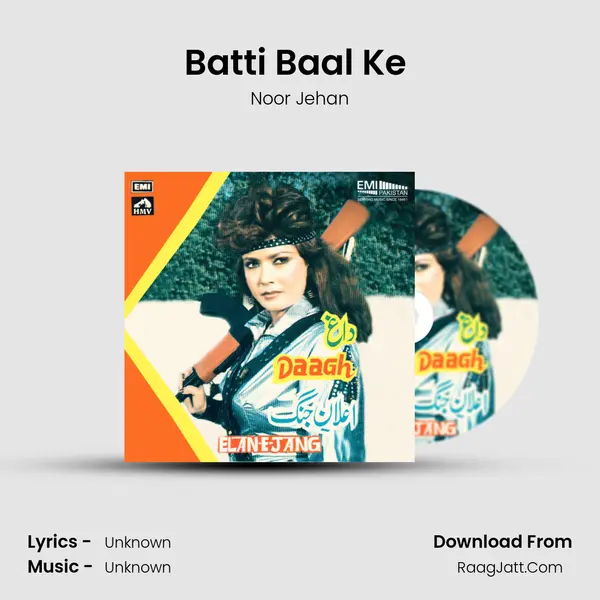 Batti Baal Ke (From 