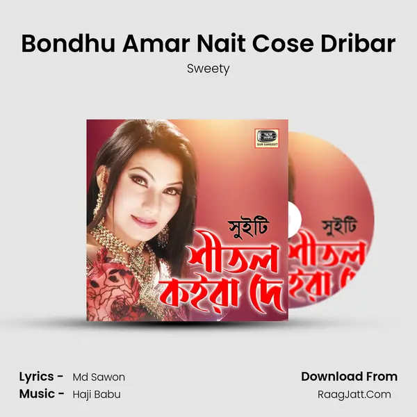 Bondhu Amar Nait Cose Dribar MP3 Song by Sweety Cover