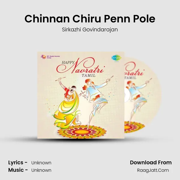 Chinnan Chiru Penn Pole Cover
