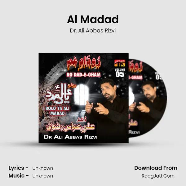 Al Madad MP3 Song by Dr. Ali Abbas Rizvi Cover