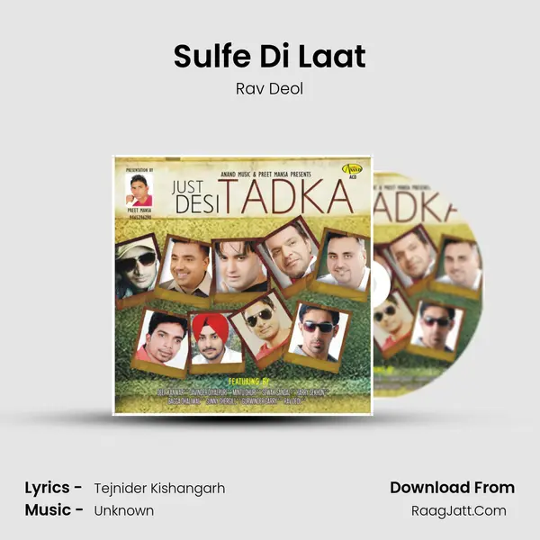 Sulfe Di Laat MP3 Song by Rav Deol Cover